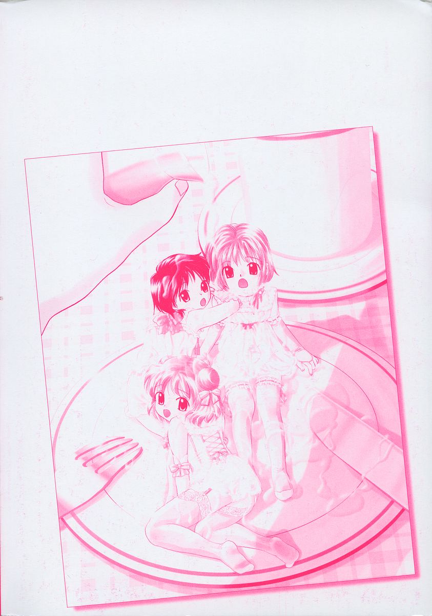 Naisho ni Shitene - Please keep secret page 6 full