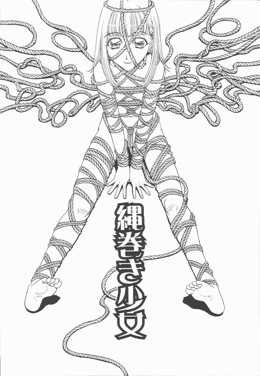 Nawa to Nikubenki page 8 full