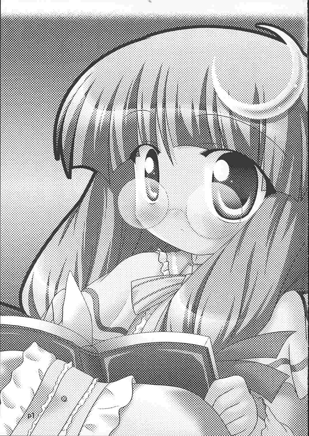 Riro Seizen page 2 full