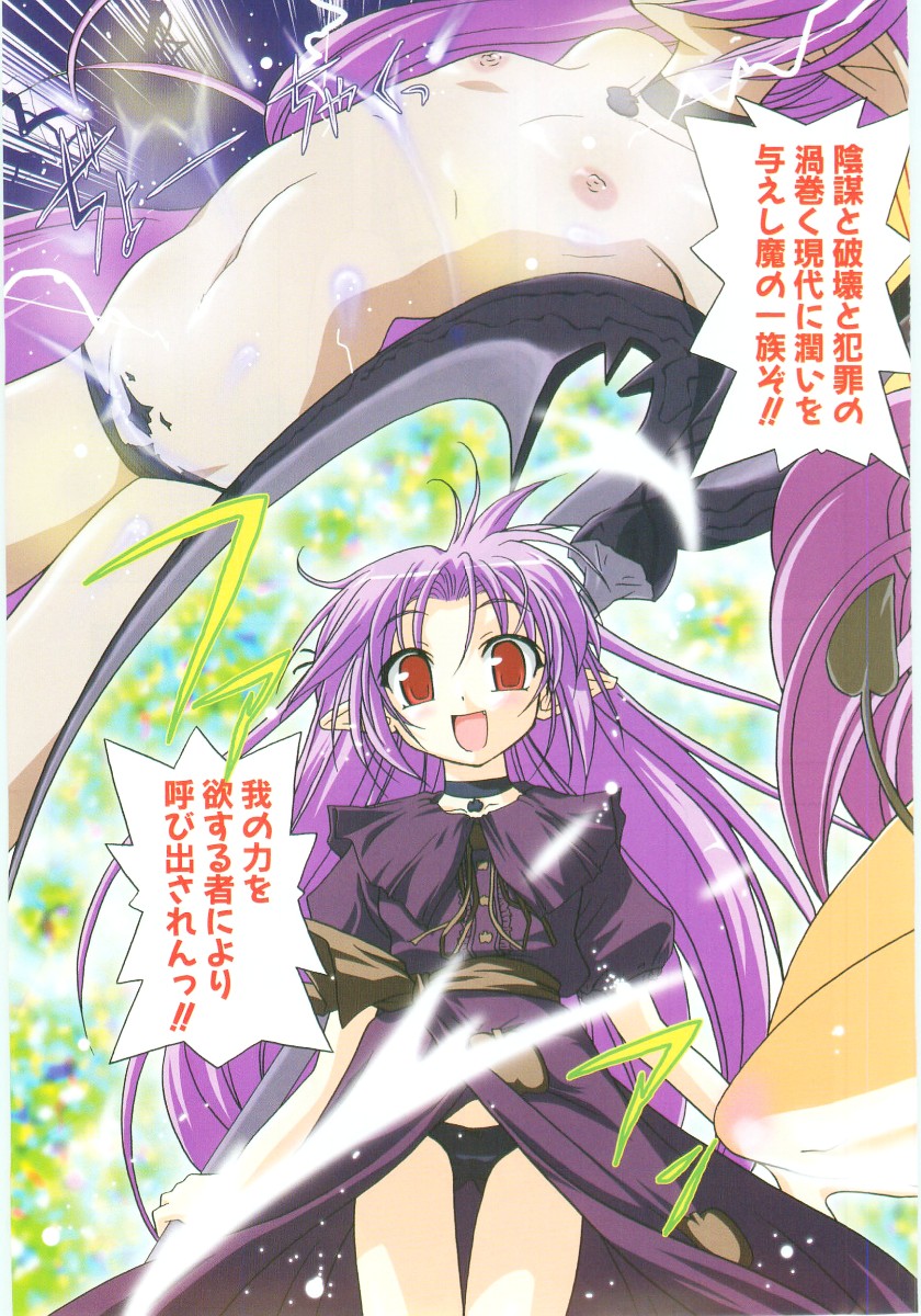 Little Lovers page 6 full