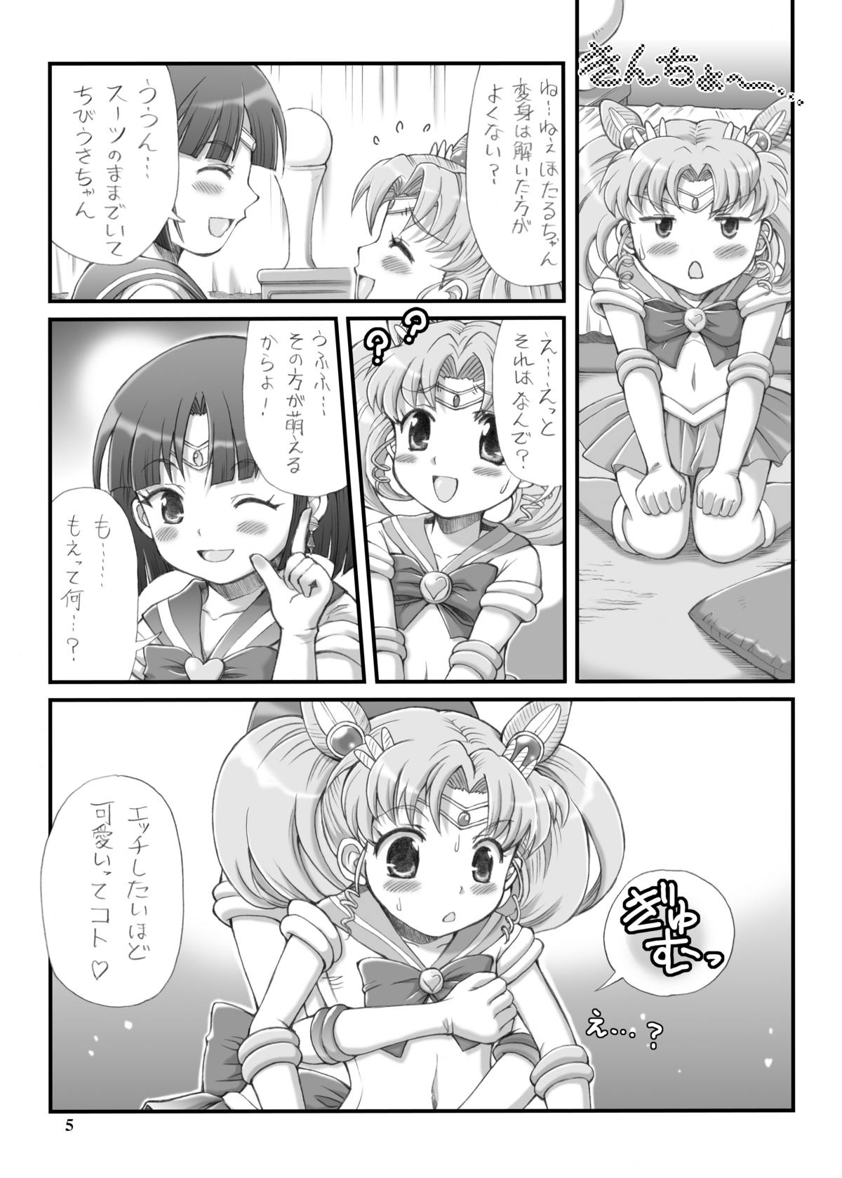 Milky Moon page 4 full