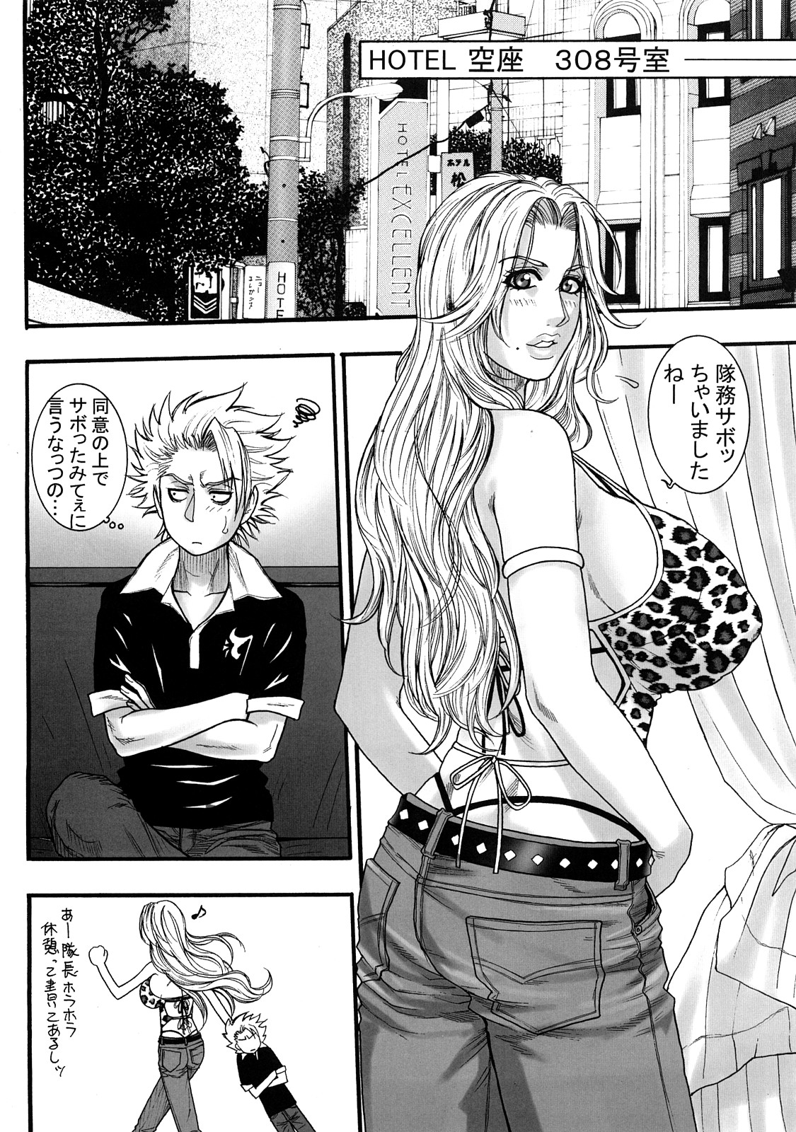 Shinigami Zukan Crazy page 4 full