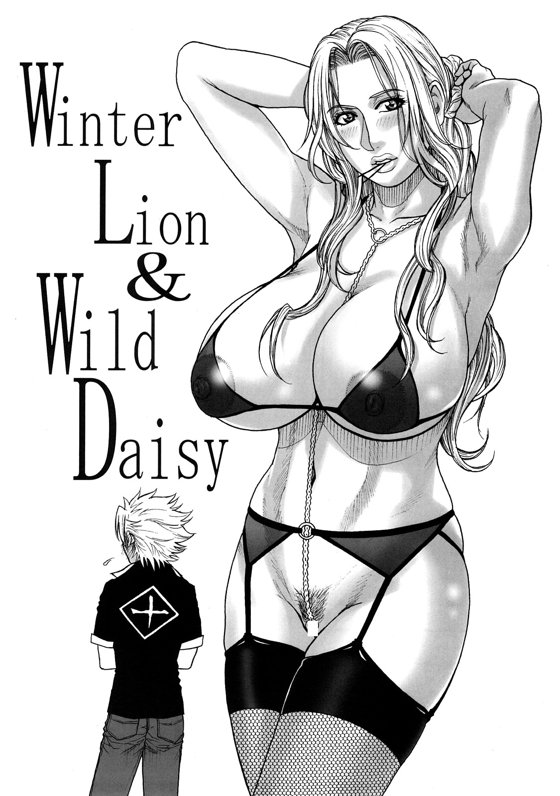 Shinigami Zukan Crazy page 5 full