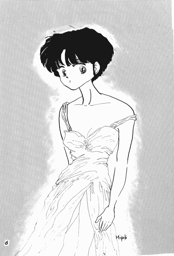 Zendai Mimon vol. 3 page 5 full