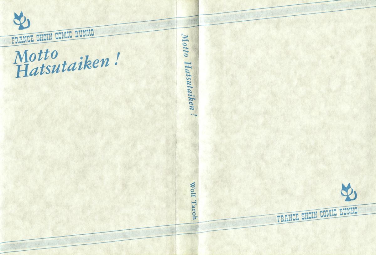 Motto Hatsutaiken! page 2 full