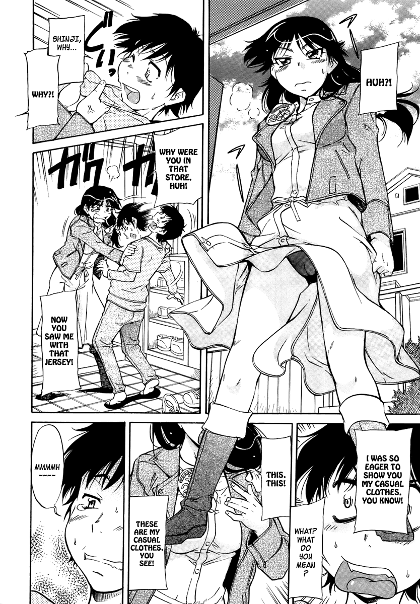 Omoi Gakezu | Taken by Surprise page 6 full