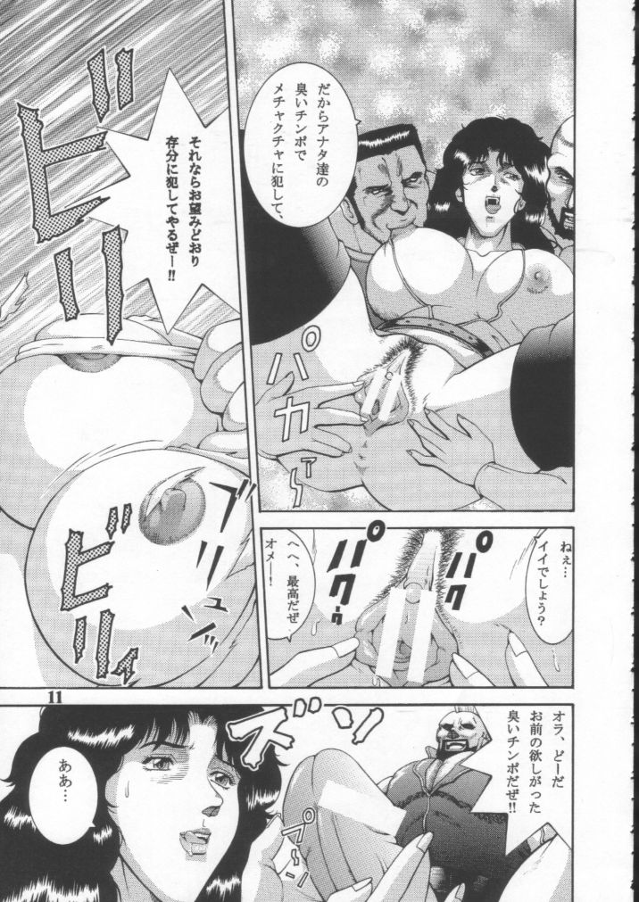 Dynamite 10 Jump Dynamite SILVER page 10 full