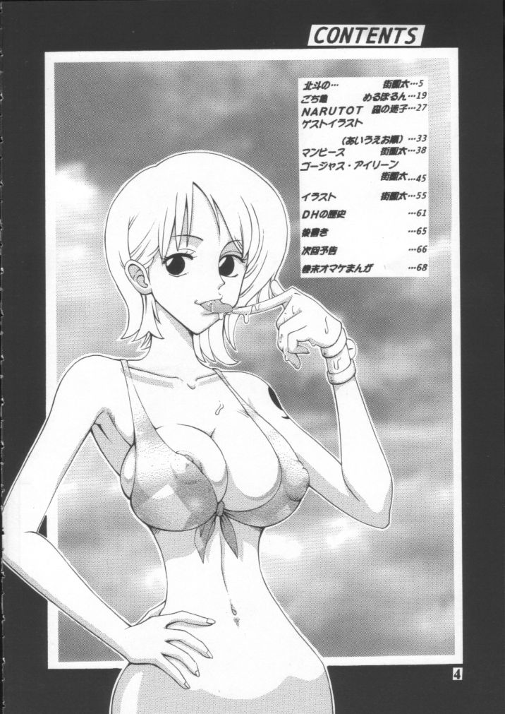 Dynamite 10 Jump Dynamite SILVER page 3 full