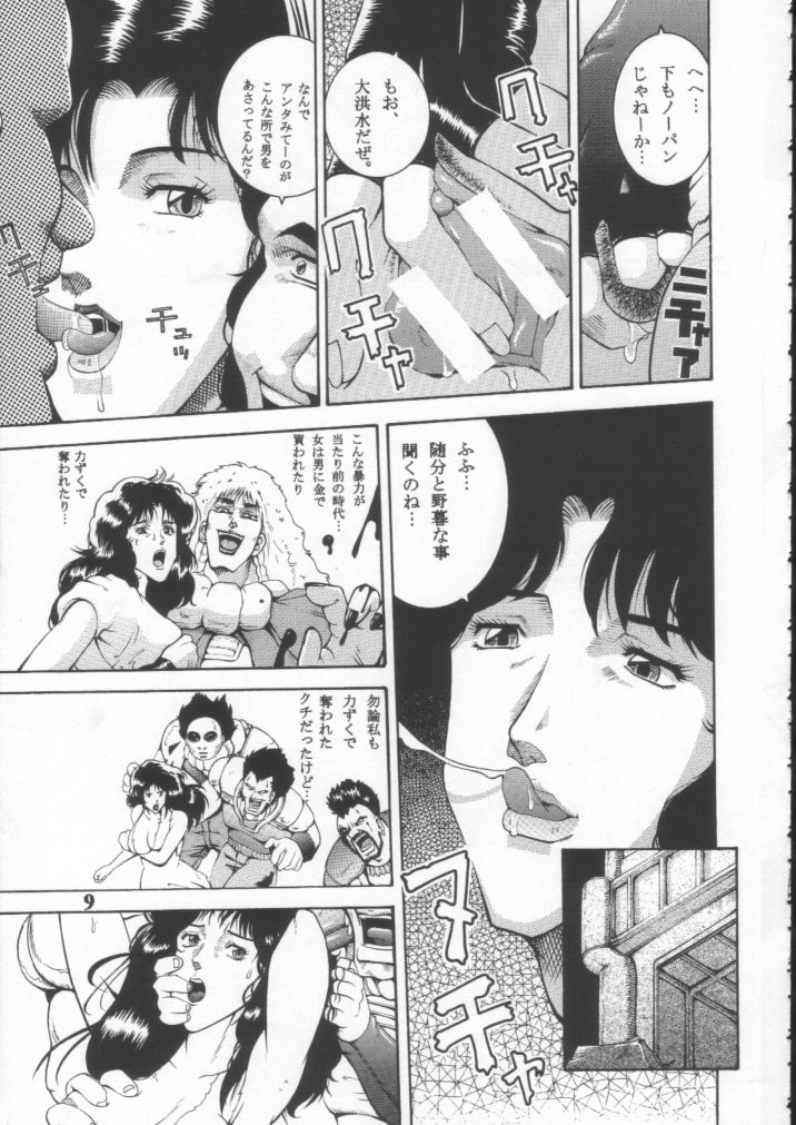 Dynamite 10 Jump Dynamite SILVER page 8 full