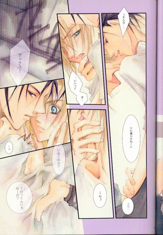 SEX PISTOLS page 10 full