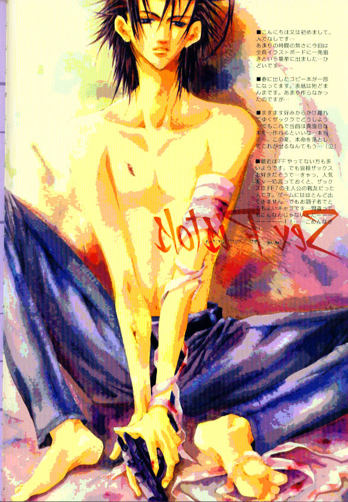 SEX PISTOLS page 3 full