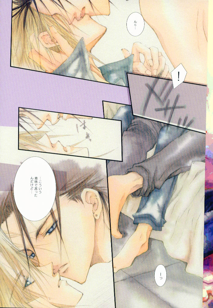 SEX PISTOLS page 5 full