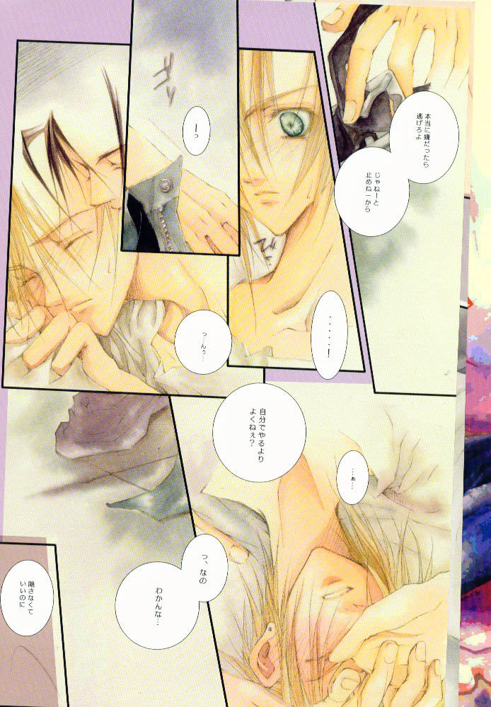 SEX PISTOLS page 7 full