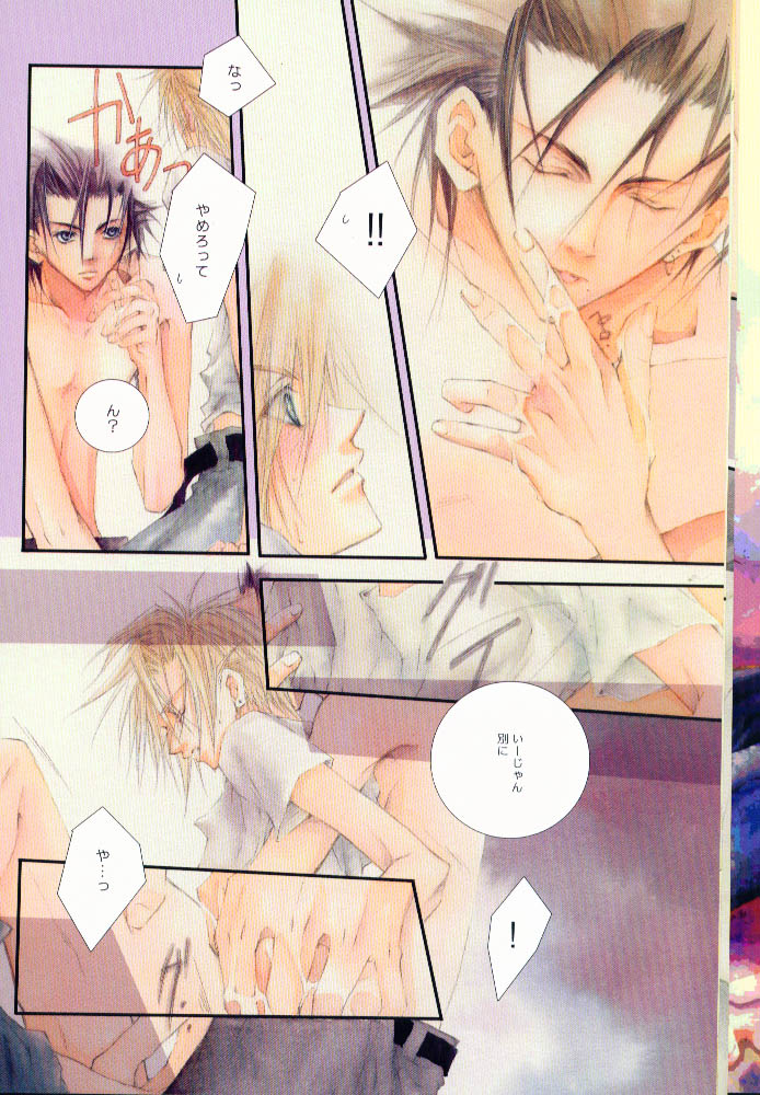 SEX PISTOLS page 9 full