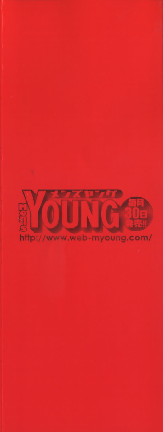 Girl! Girl! Girl! page 5 full