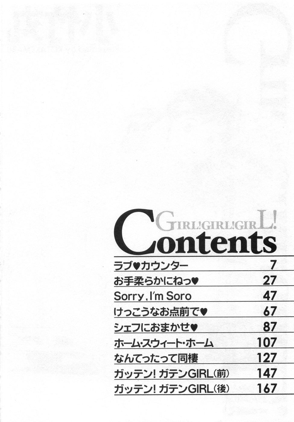 Girl! Girl! Girl! page 8 full