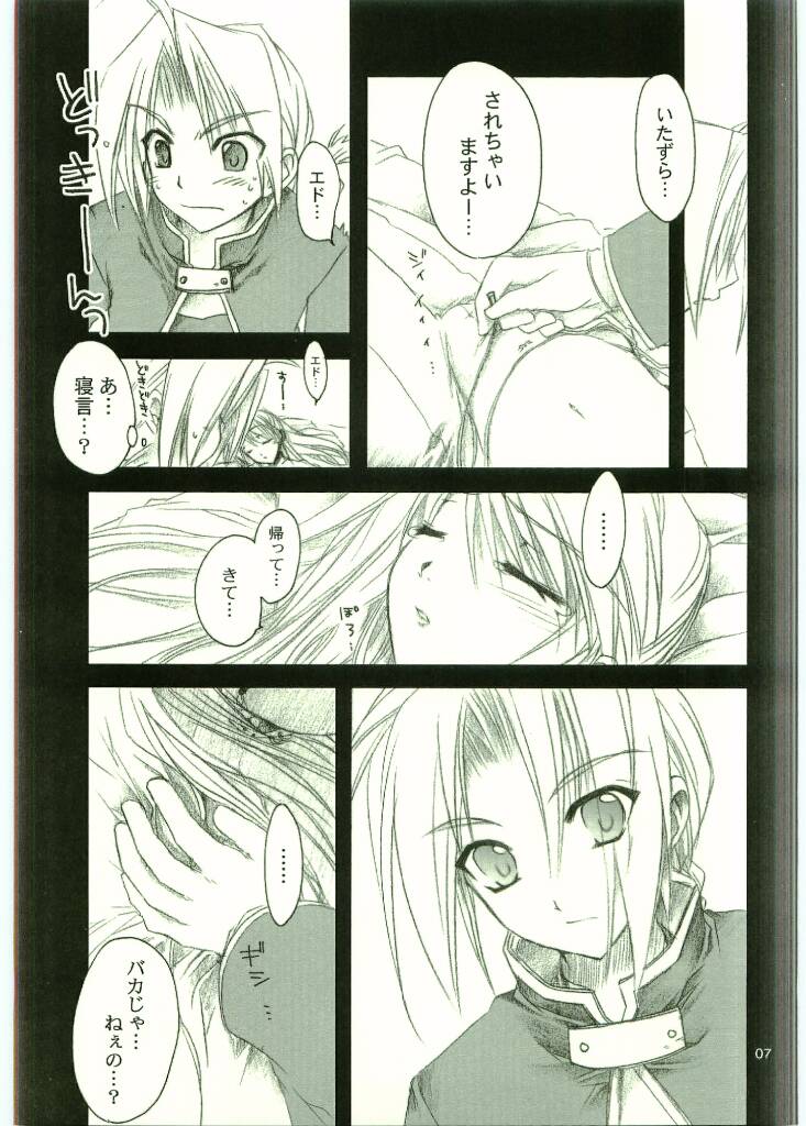 FLAME OF ALCHEMY page 6 full