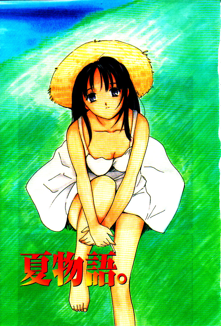 Virgin Night 2 - Chapter 1 page 5 full