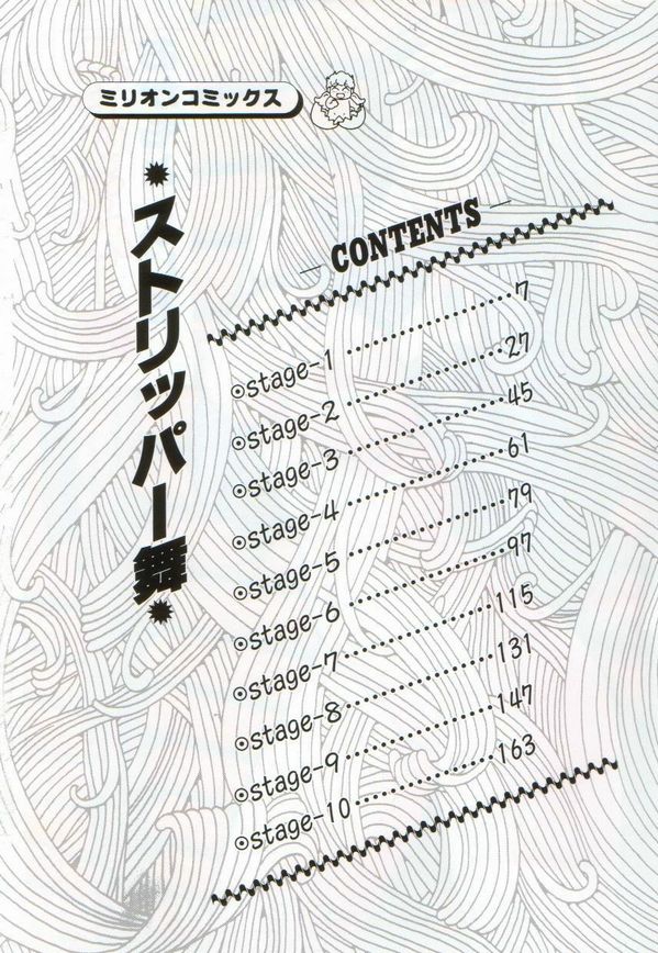 Stripper-Mai page 8 full