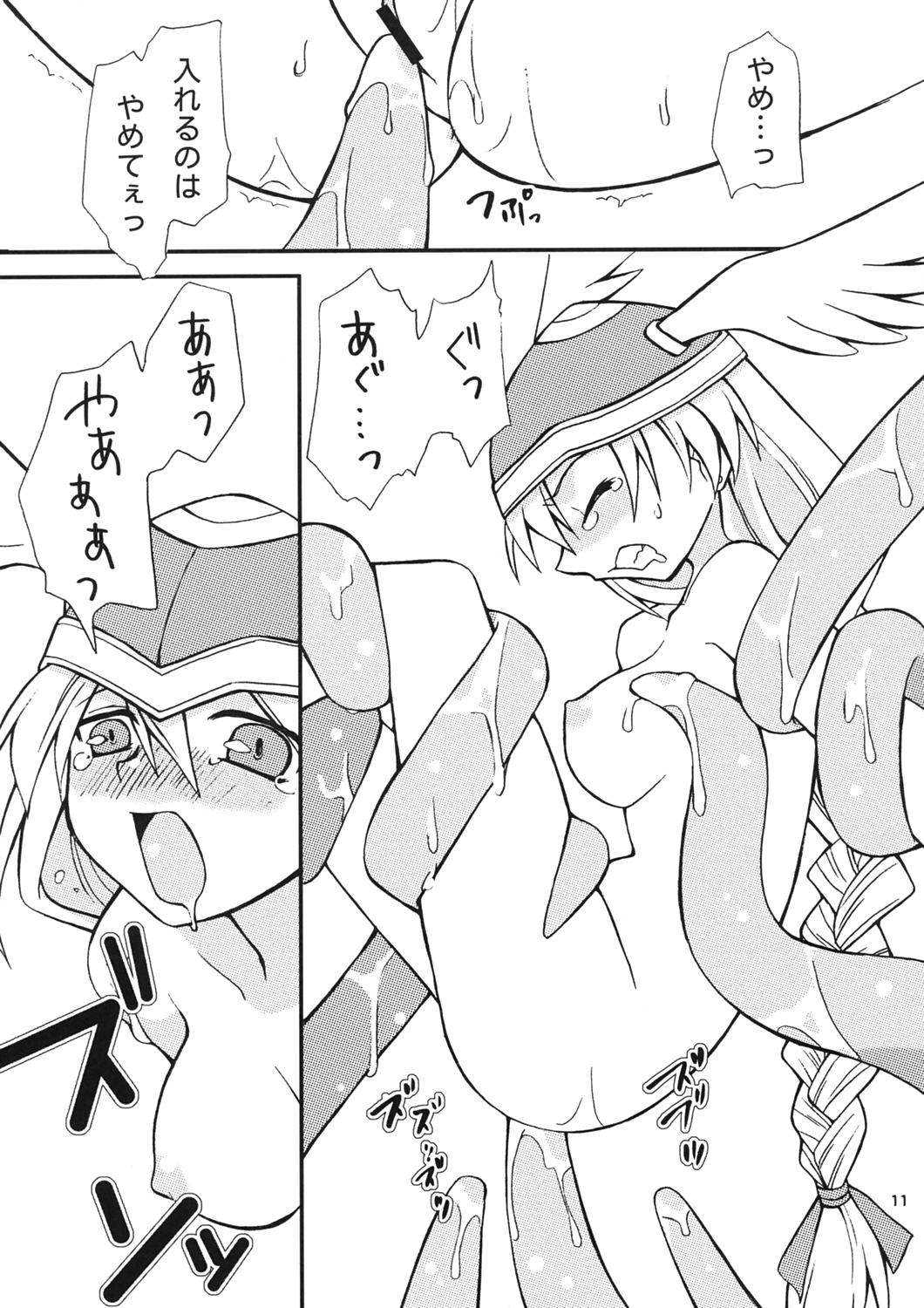 HEXA STYLE page 10 full