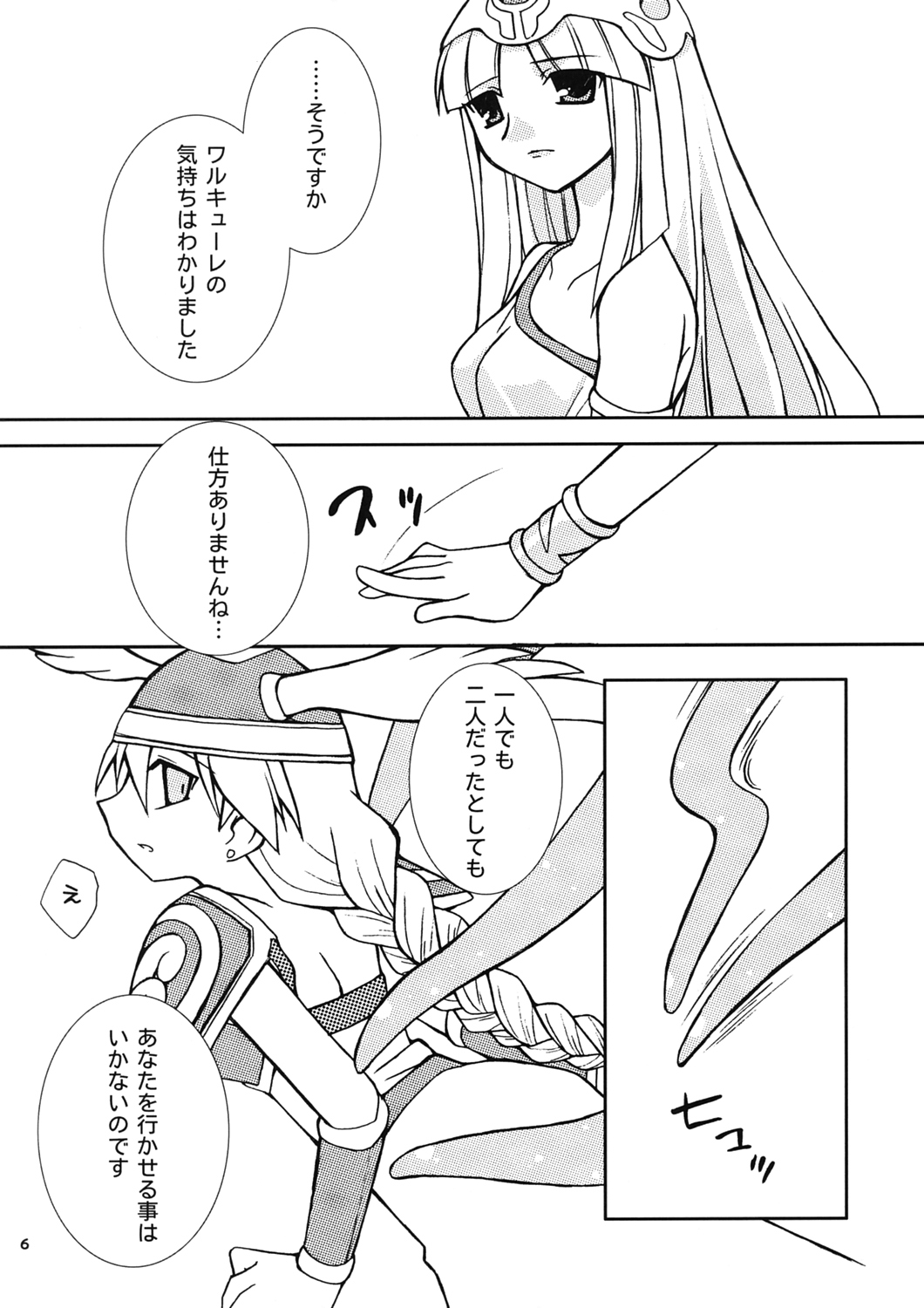 HEXA STYLE page 5 full