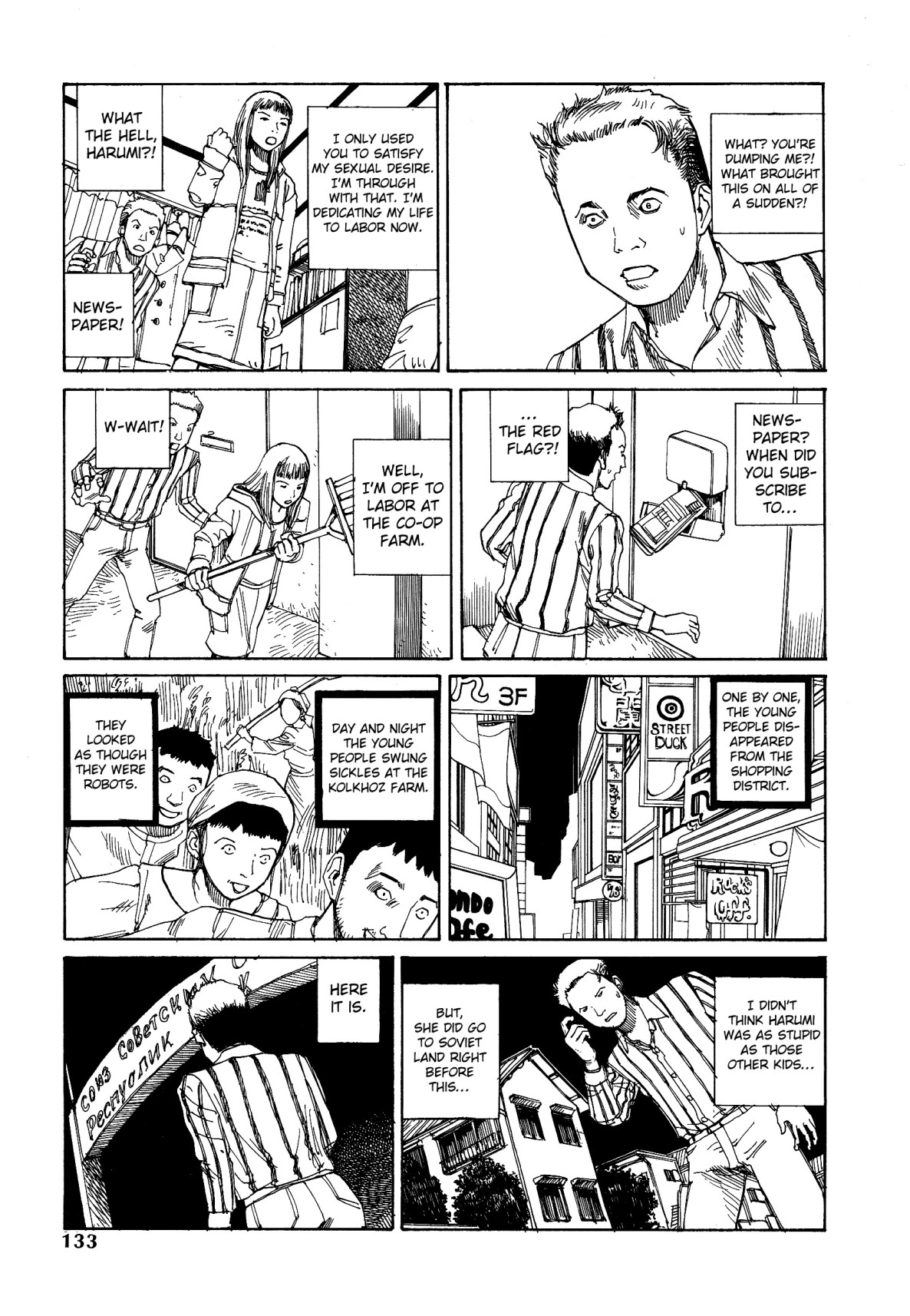 Shintaro Kago - Call The Storm page 10 full