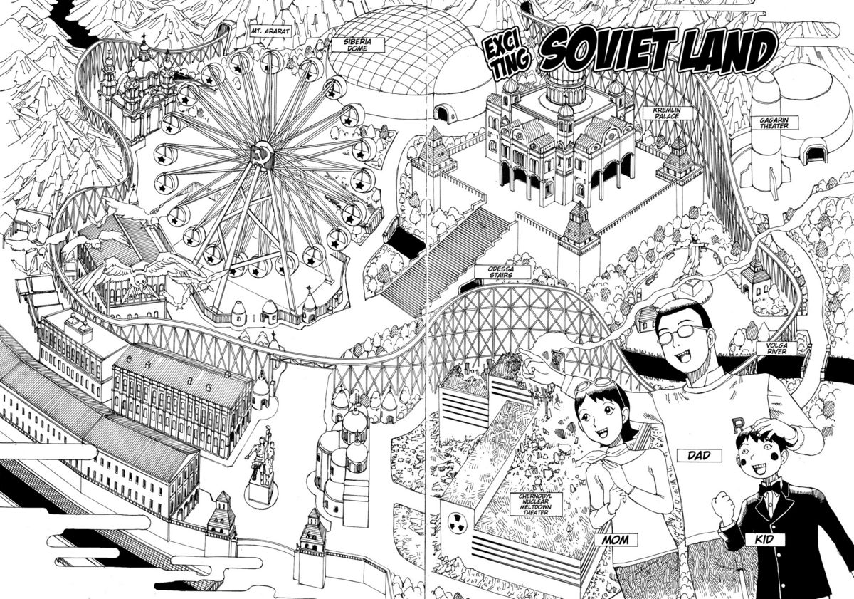 Shintaro Kago - Call The Storm page 2 full