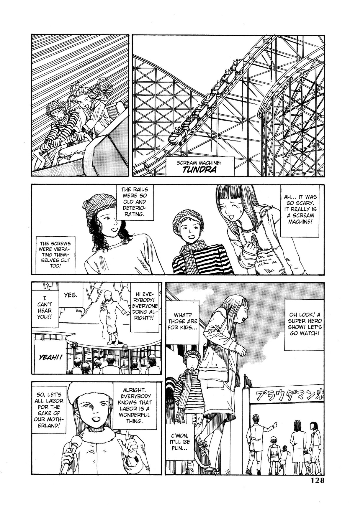 Shintaro Kago - Call The Storm page 5 full