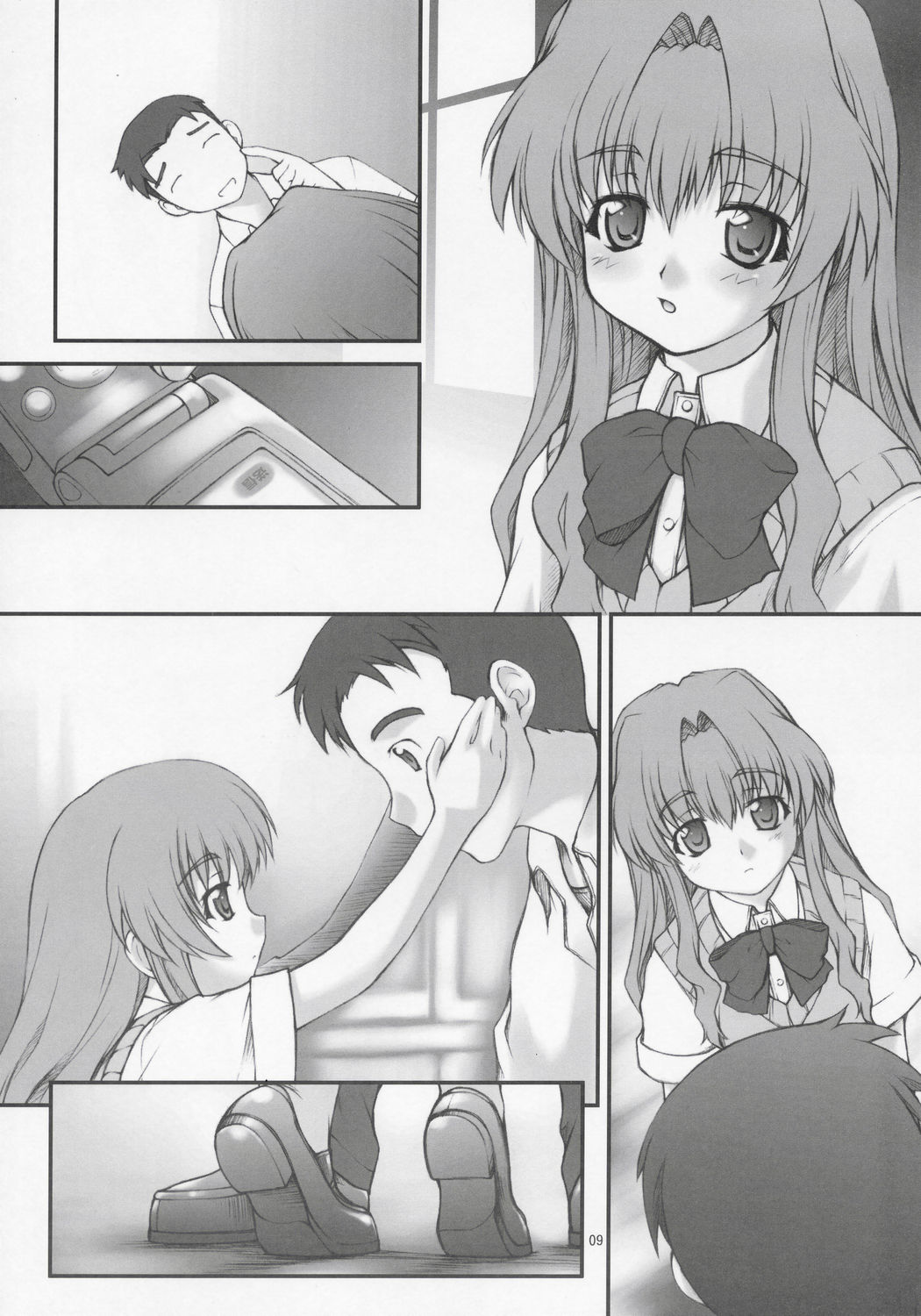 Onegai Seitokaichousama -Ichigo- page 8 full