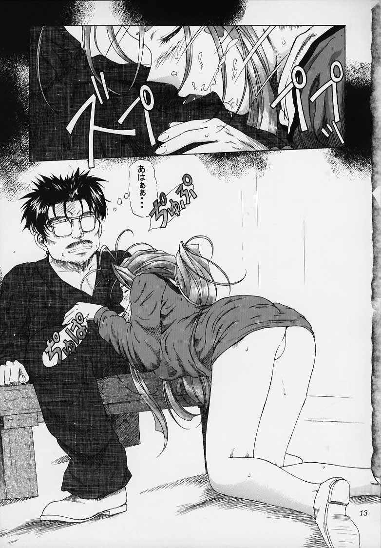 more carefully chapter 1/3 Prologue page 10 full