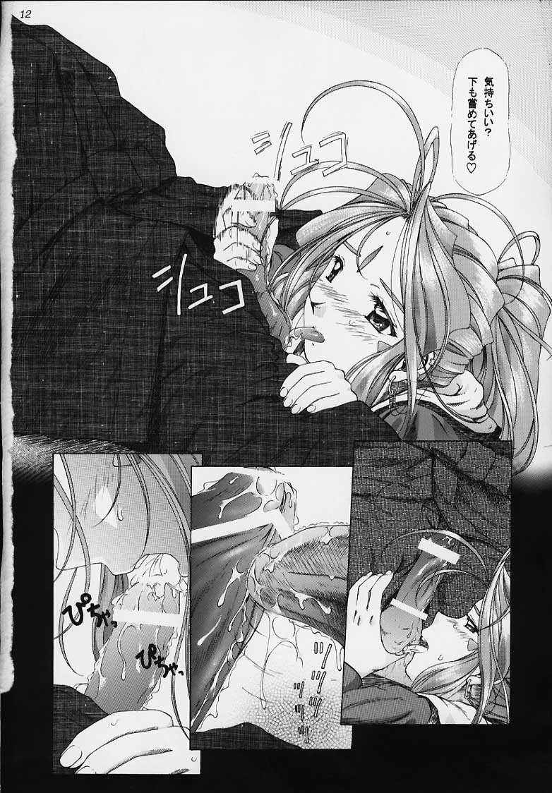 more carefully chapter 1/3 Prologue page 9 full