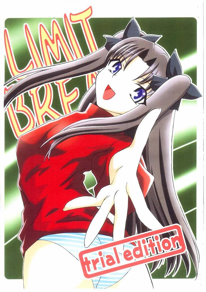 LIMIT BREAK page 1 full