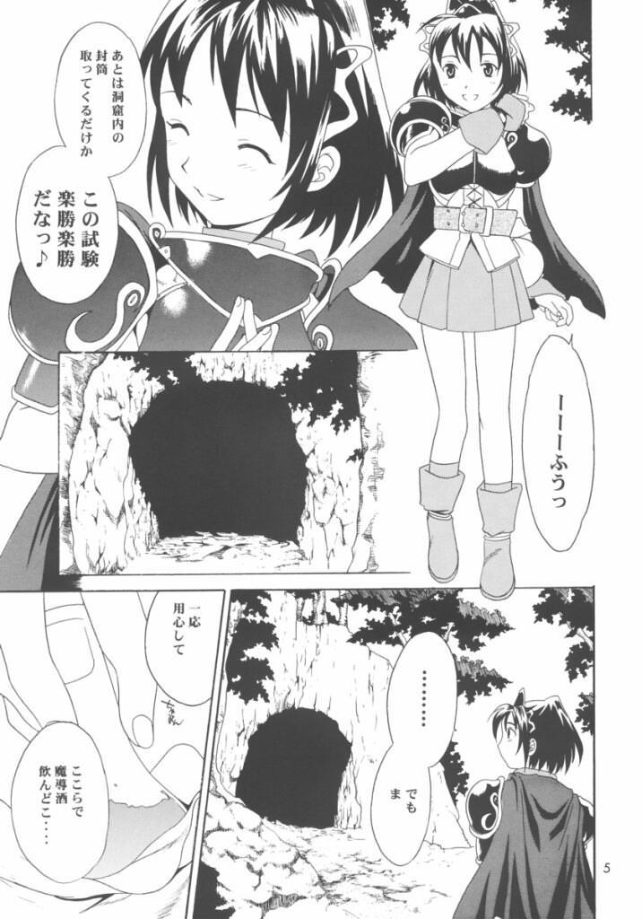 Liquid XXX2 page 4 full