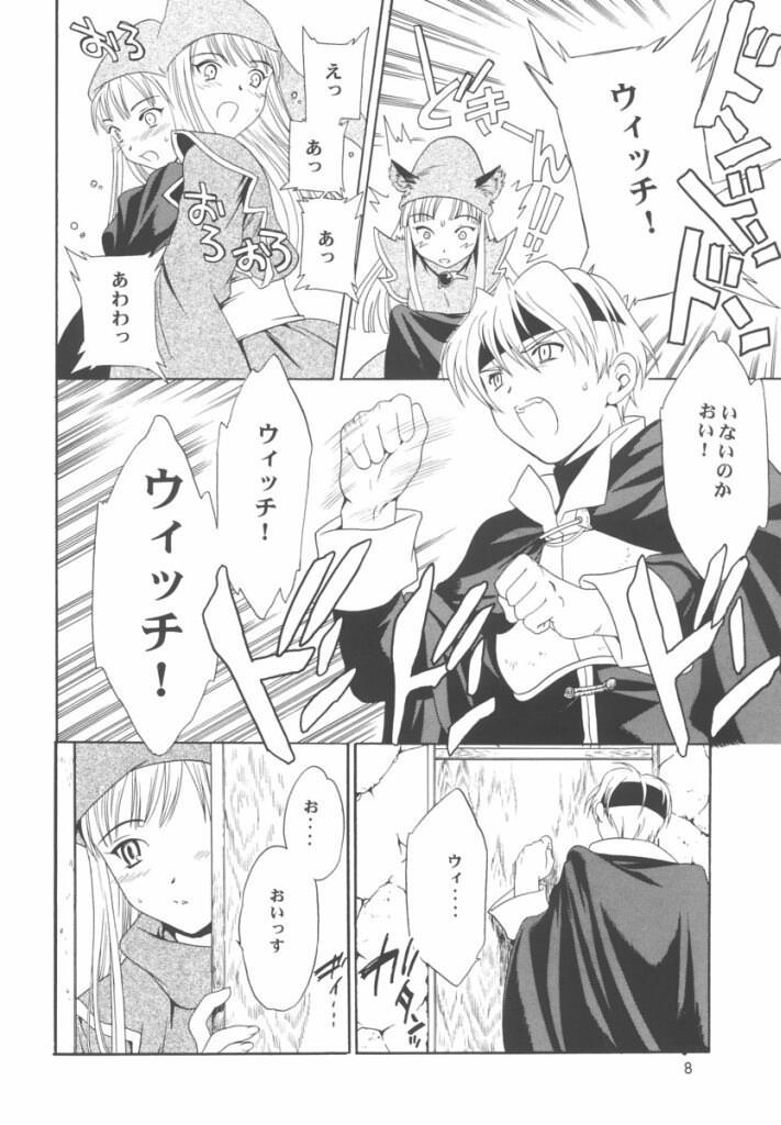 Liquid XXX2 page 7 full