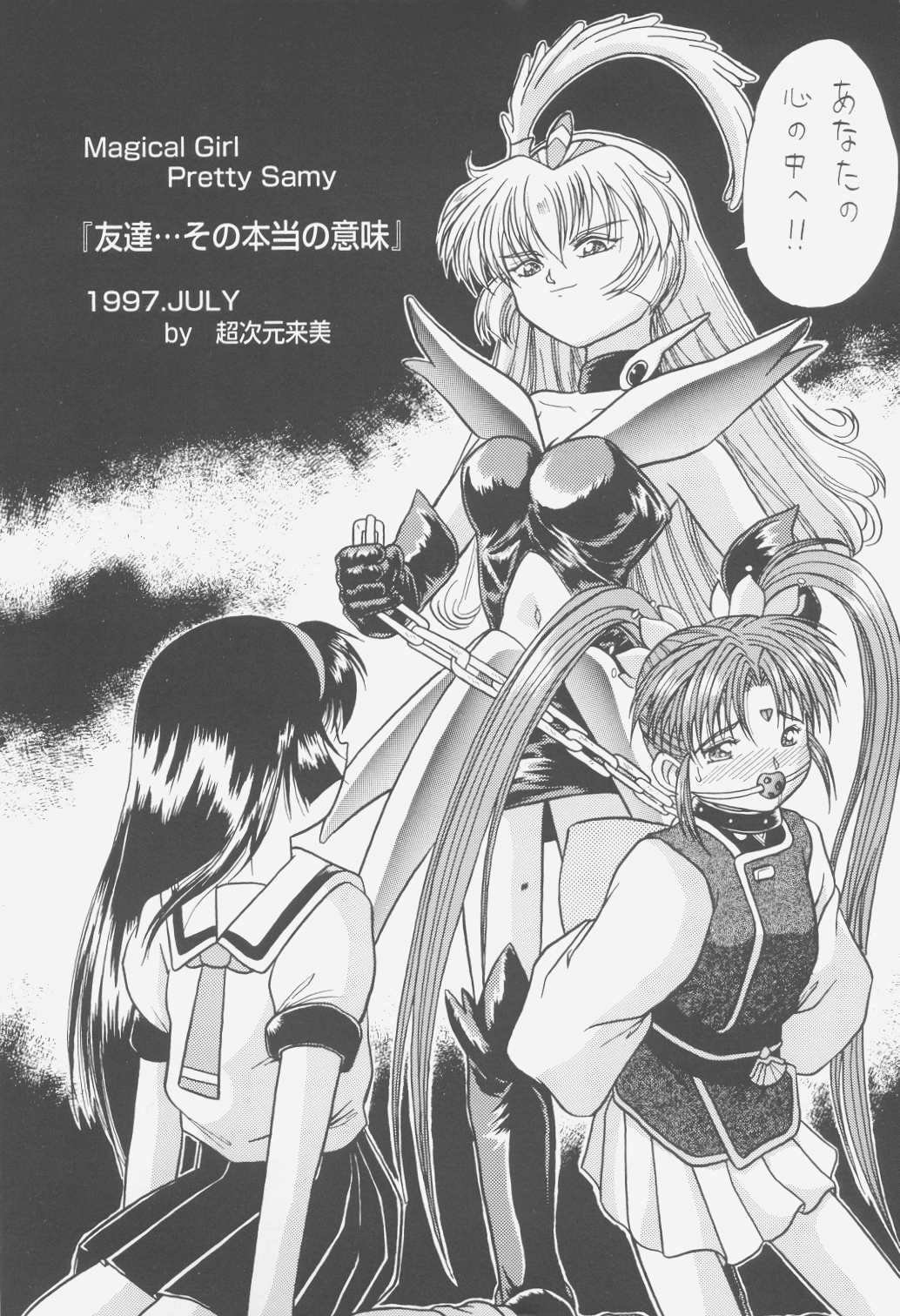 FIRST NumBER page 5 full