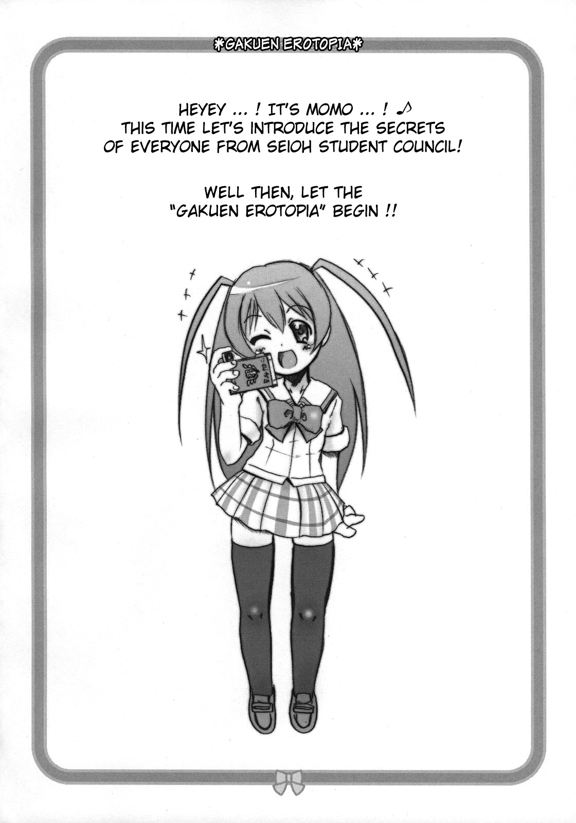 Gakuen Erotopia page 3 full