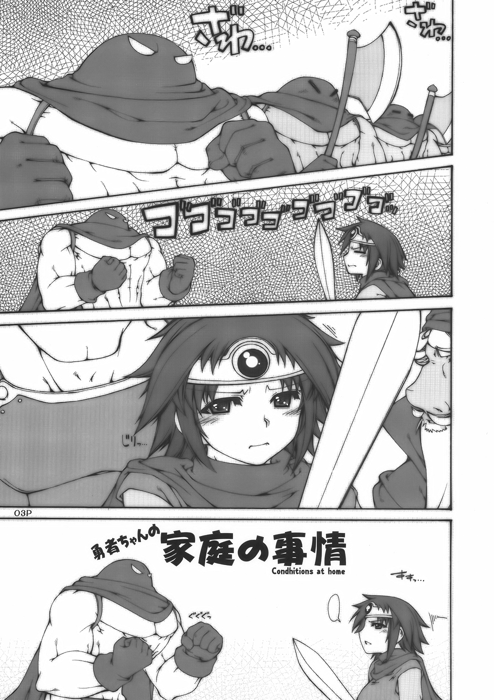 Nitro Attack page 5 full