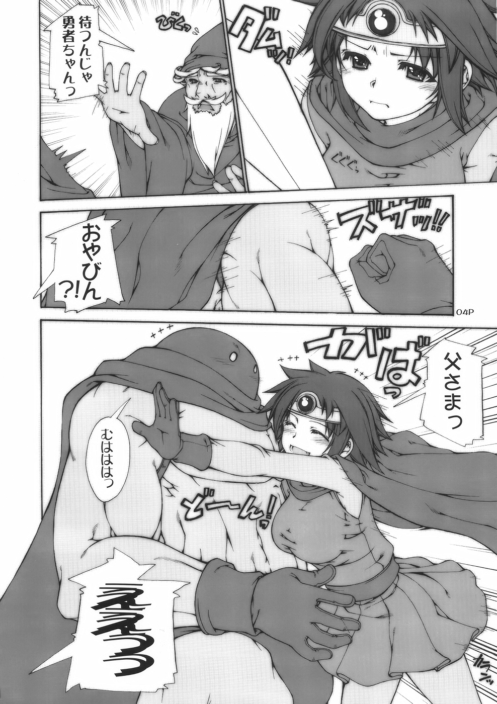 Nitro Attack page 6 full