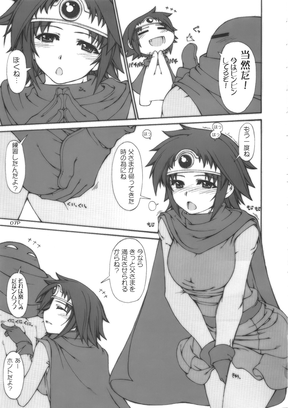 Nitro Attack page 9 full