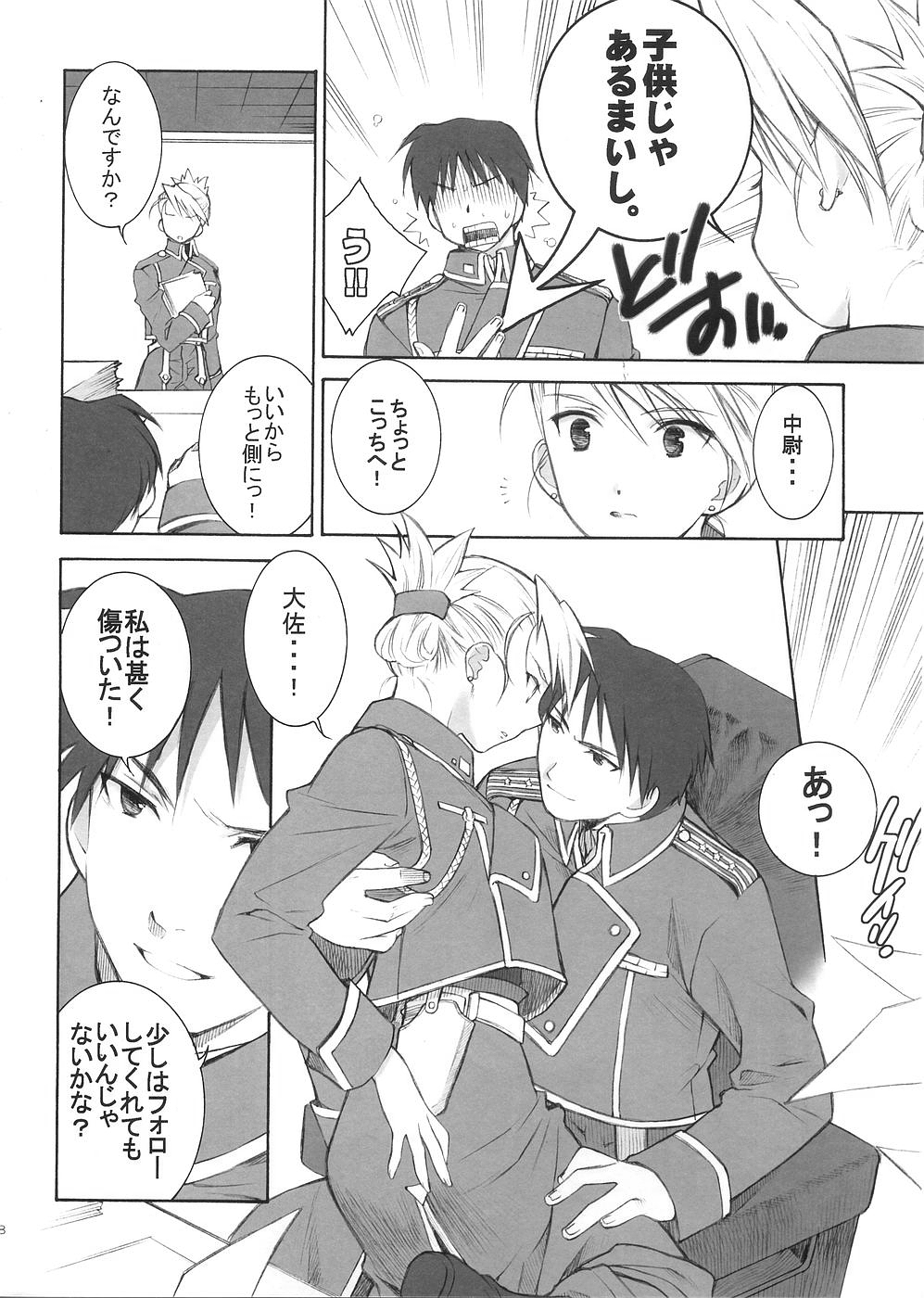 naked blue. page 10 full