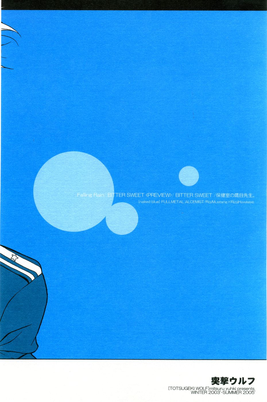 naked blue. page 3 full