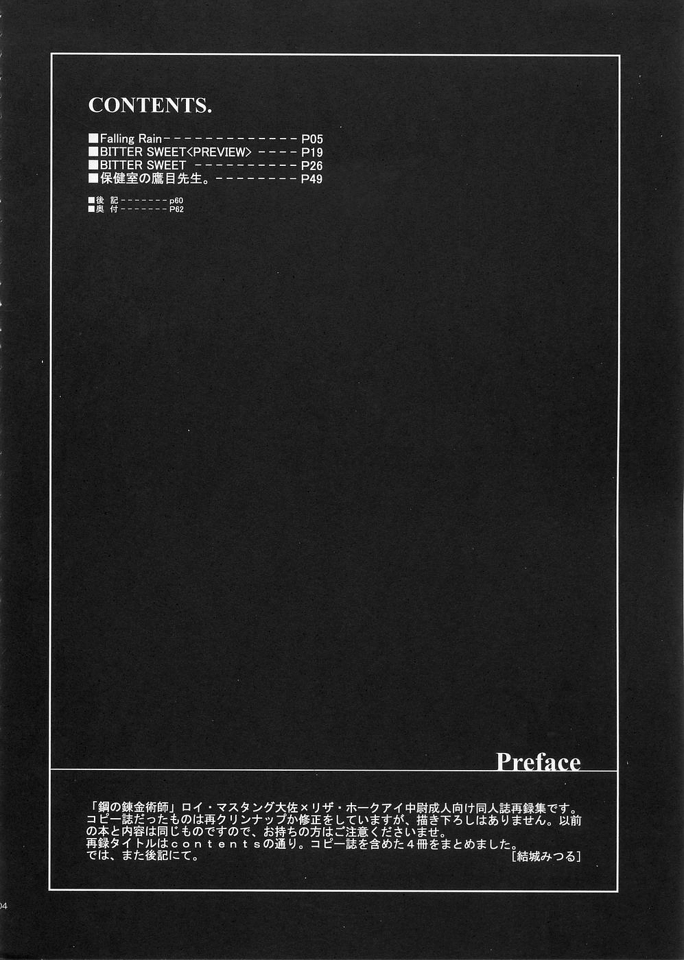 naked blue. page 6 full