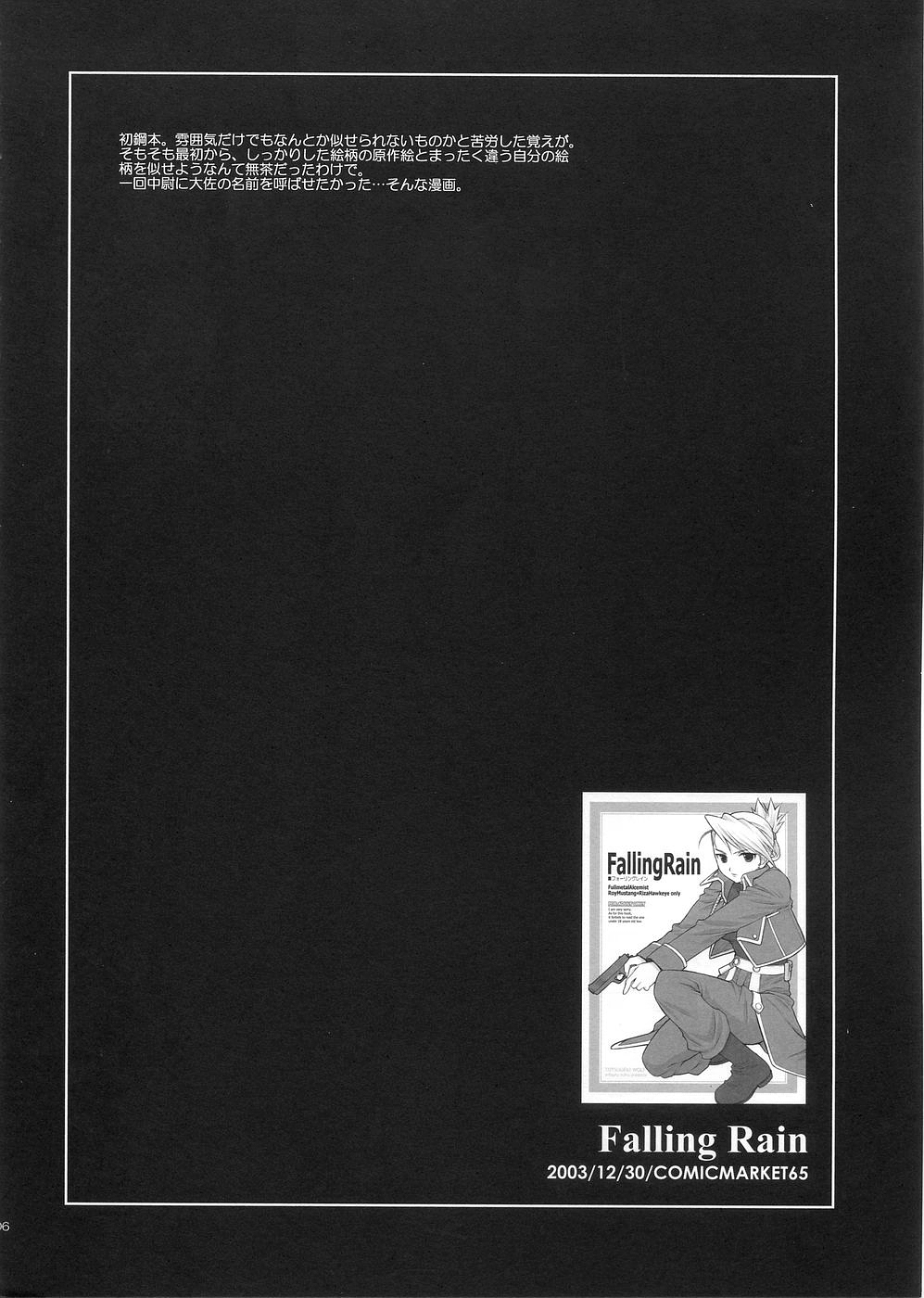 naked blue. page 8 full