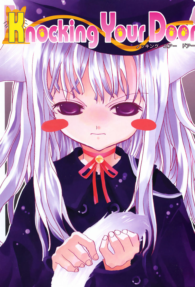 Sakuranbo Pantsu page 10 full