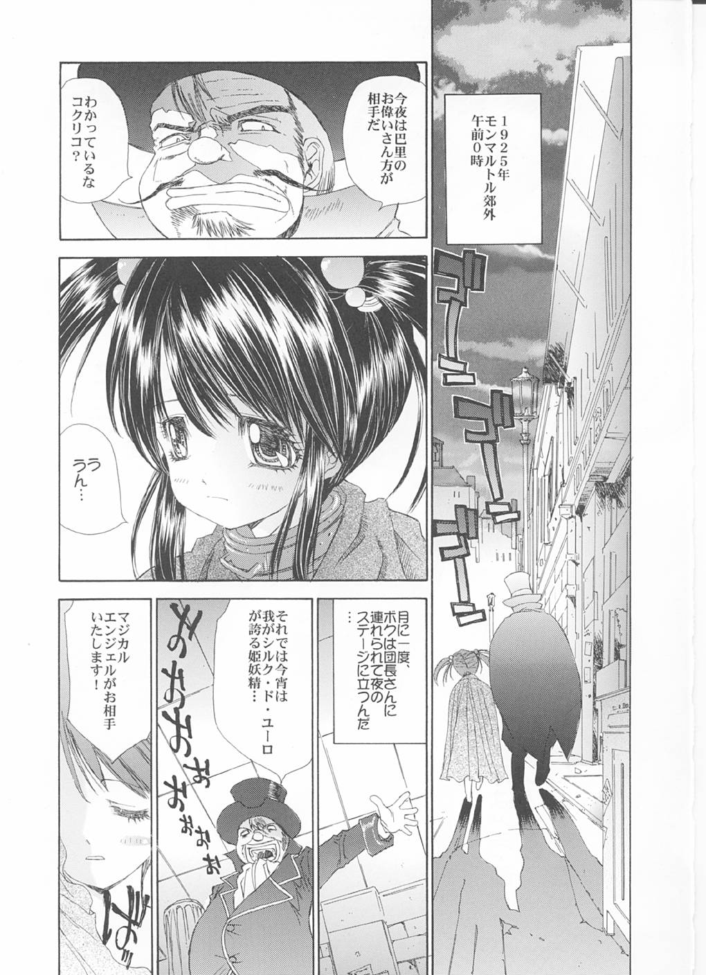 OUTLET 7 page 5 full