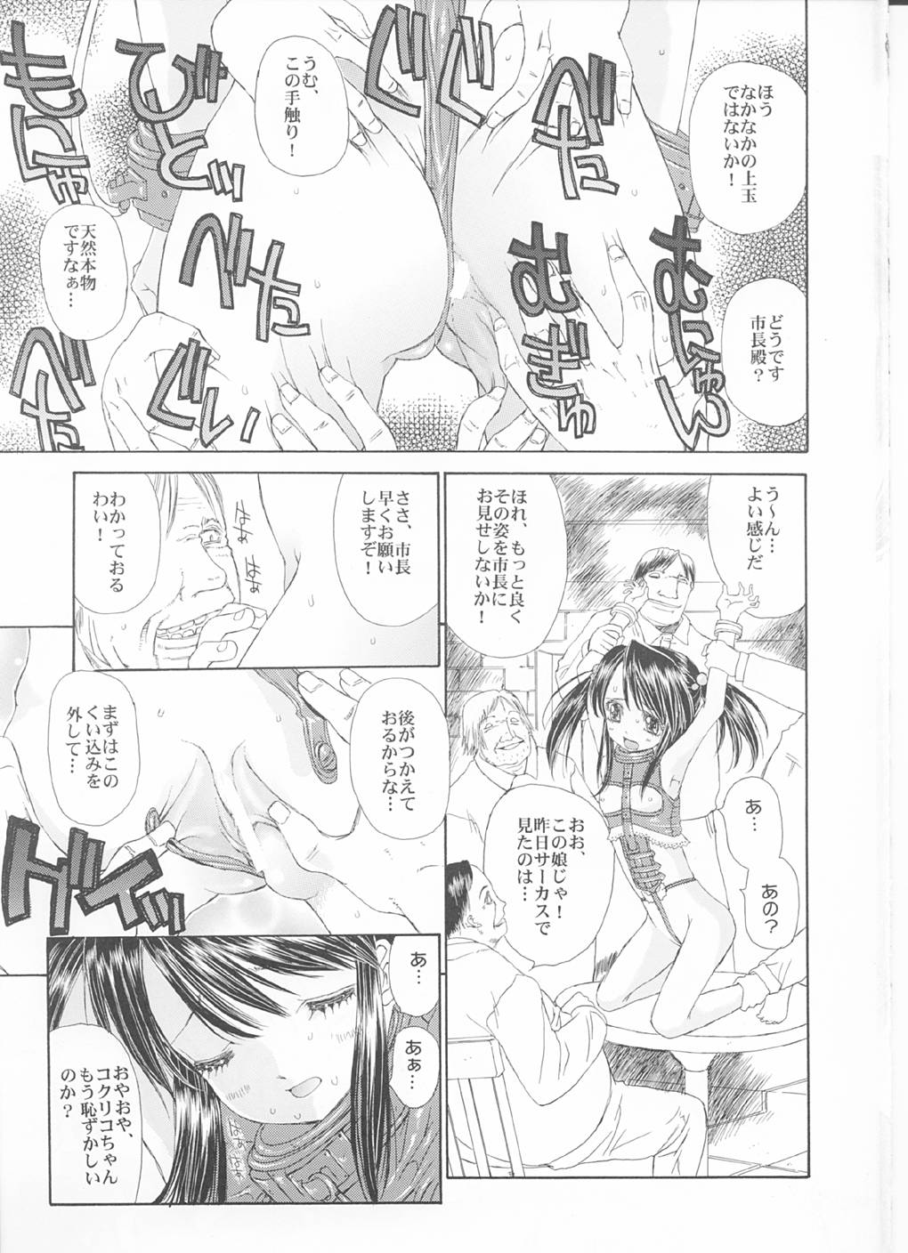 OUTLET 7 page 7 full