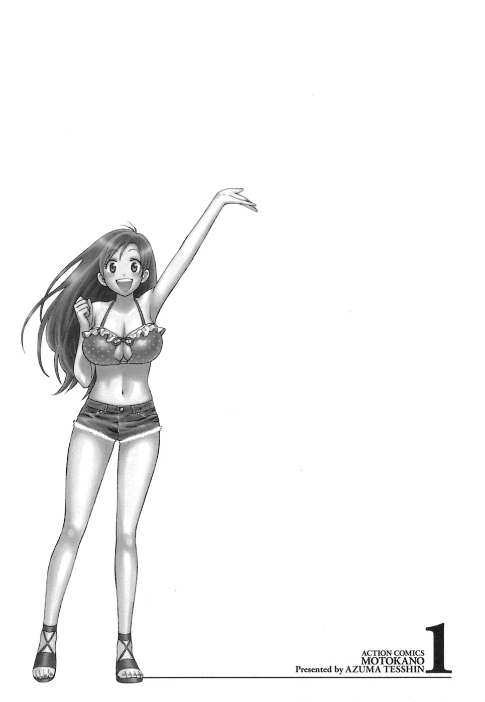 Motokano 1 page 7 full