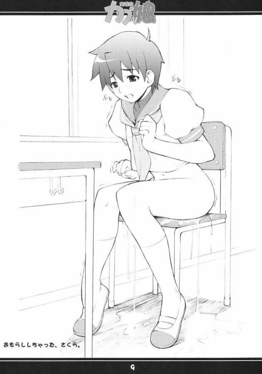 Takurou Kojinshi Vol.6 - Oresamateki Capkko page 5 full