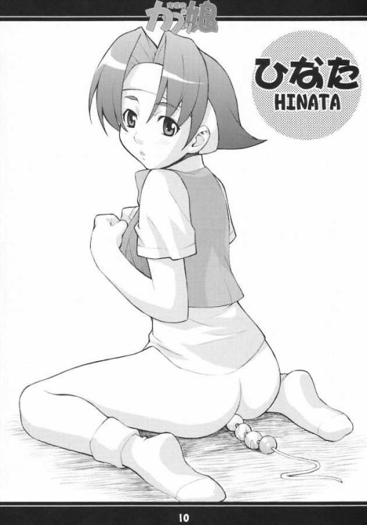 Takurou Kojinshi Vol.6 - Oresamateki Capkko page 6 full