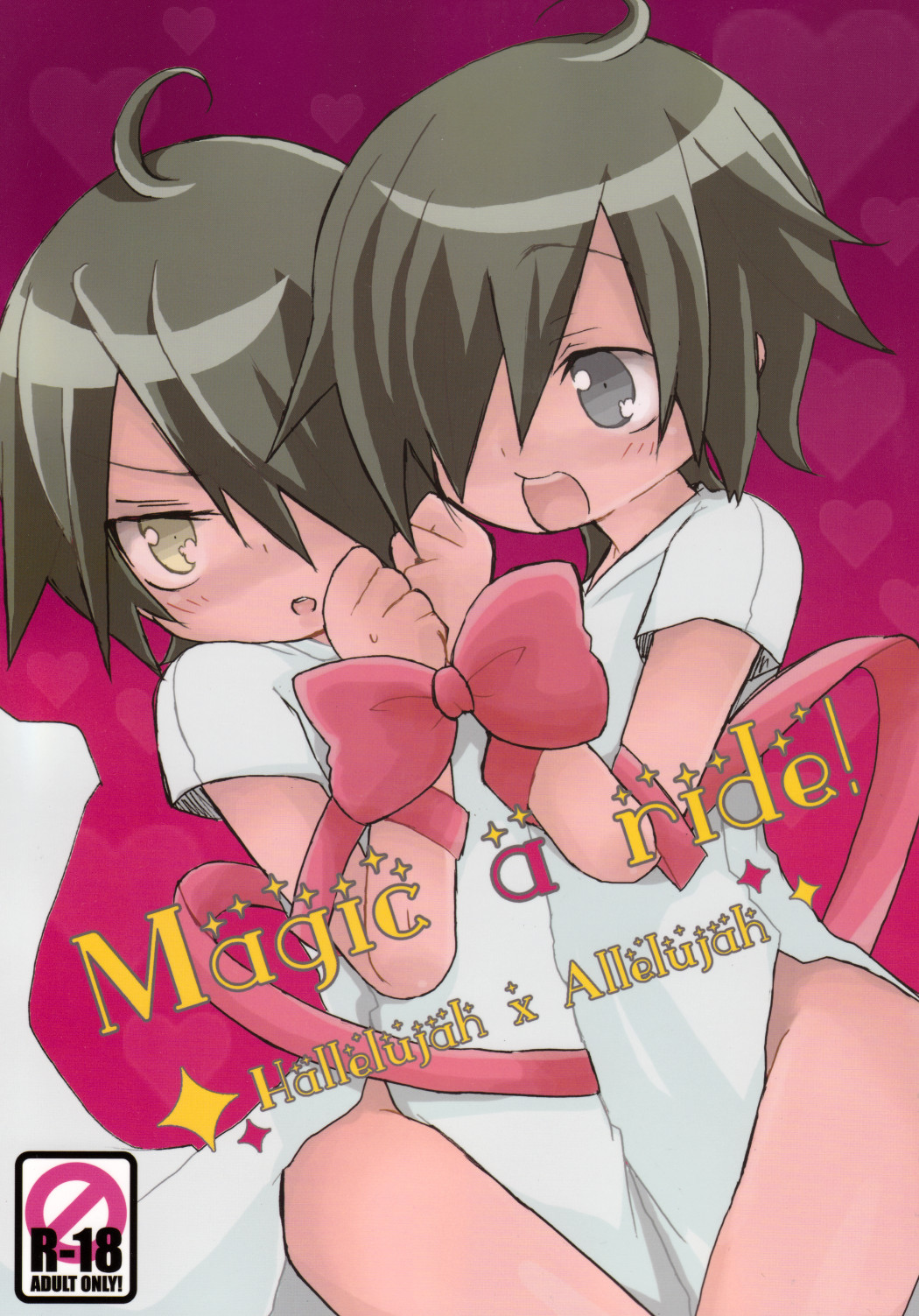 Magic a Ride! page 1 full